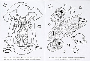 Space Battle