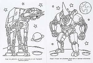 Space Battle