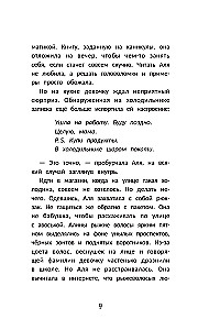 Sekret medalionu z kamelią