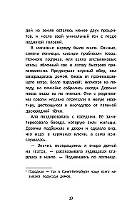 Sekret medalionu z kamelią