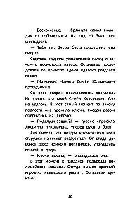 Sekret medalionu z kamelią