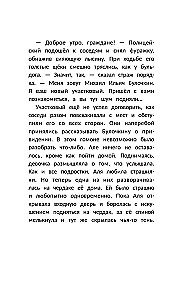 Sekret medalionu z kamelią