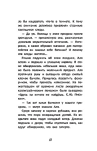 Sekret medalionu z kamelią