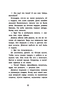 Sekret medalionu z kamelią