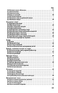 Children's Kitchen. A Book for Mothers on Cooking for Children