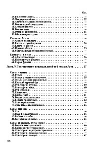 Children's Kitchen. A Book for Mothers on Cooking for Children