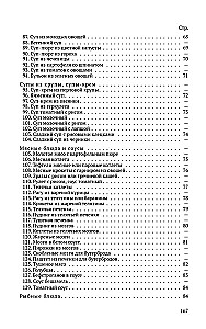 Children's Kitchen. A Book for Mothers on Cooking for Children