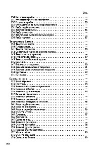 Children's Kitchen. A Book for Mothers on Cooking for Children