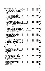 Children's Kitchen. A Book for Mothers on Cooking for Children