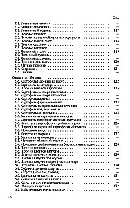 Children's Kitchen. A Book for Mothers on Cooking for Children