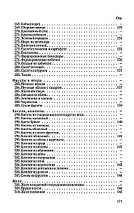 Children's Kitchen. A Book for Mothers on Cooking for Children