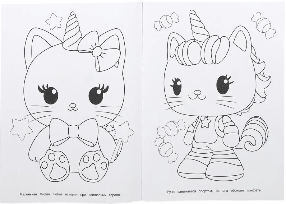 Magical Kittens