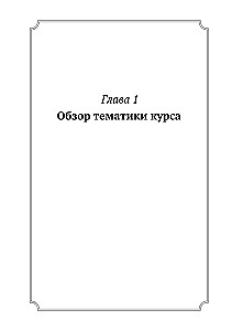 Podstawy socjologii (komplet z 4 tomów)