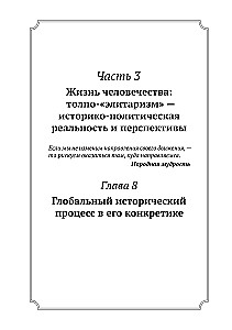 Podstawy socjologii (komplet z 4 tomów)