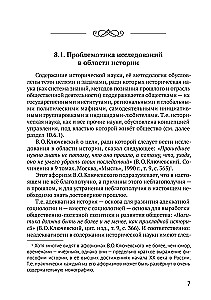 Podstawy socjologii (komplet z 4 tomów)