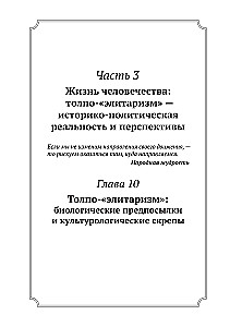 Podstawy socjologii (komplet z 4 tomów)