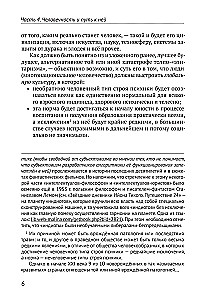 Podstawy socjologii (komplet z 4 tomów)