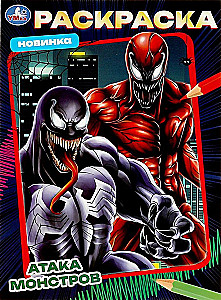 Monster Attack