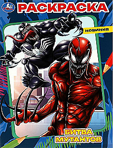 Battle of the Mutants