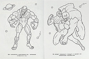 Battle of the Mutants