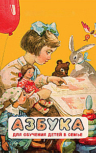 Abecadło do nauki dzieci w rodzinie