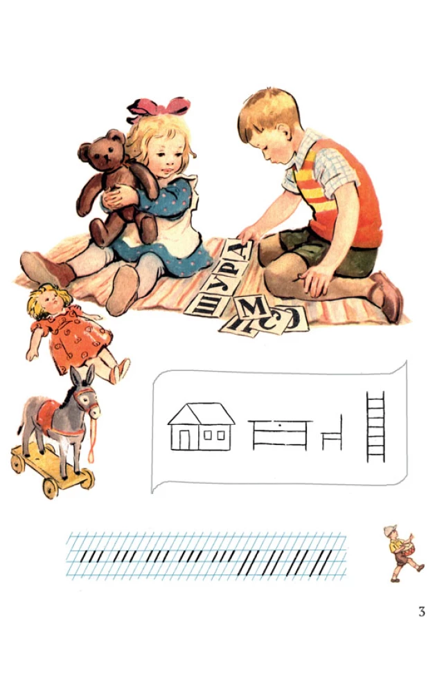 Abecadło do nauki dzieci w rodzinie
