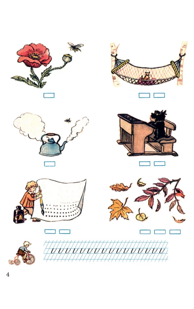 Abecadło do nauki dzieci w rodzinie