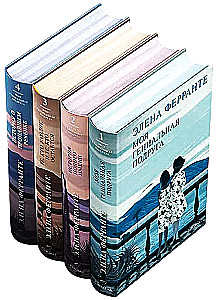 Set of 4 Books - Neapolitan Quartet (Gift Edition)