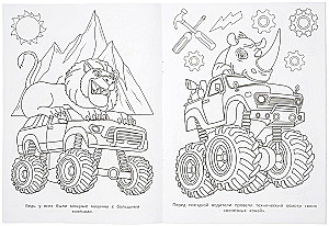 Road Conquerors