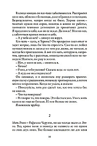 Set of 4 Books - Neapolitan Quartet (Gift Edition)