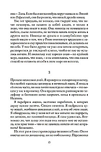 Set of 4 Books - Neapolitan Quartet (Gift Edition)