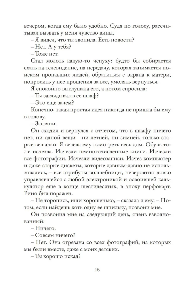 Set of 4 Books - Neapolitan Quartet (Gift Edition)