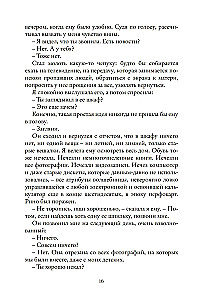 Set of 4 Books - Neapolitan Quartet (Gift Edition)