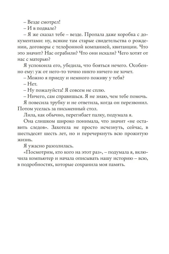 Set of 4 Books - Neapolitan Quartet (Gift Edition)