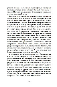 Set of 4 Books - Neapolitan Quartet (Gift Edition)