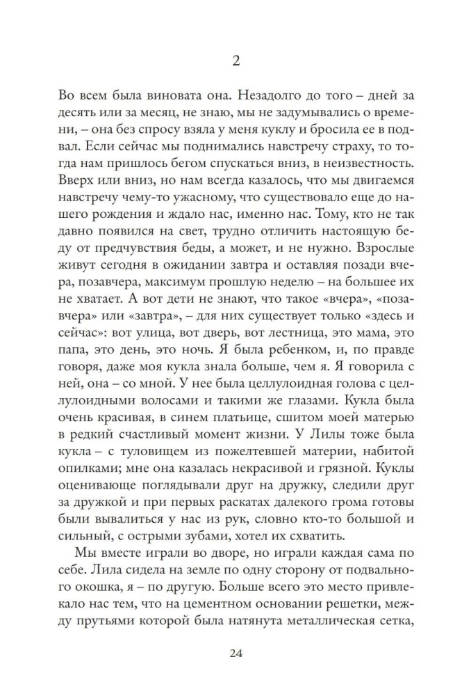 Set of 4 Books - Neapolitan Quartet (Gift Edition)