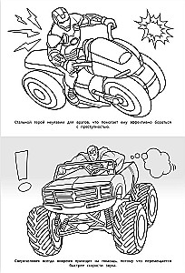 Power and Speed
