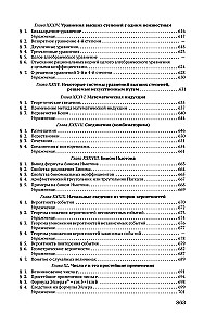 Elementary Algebra. A Guide for Self-Education