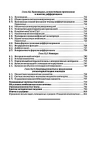 Elementary Algebra. A Guide for Self-Education