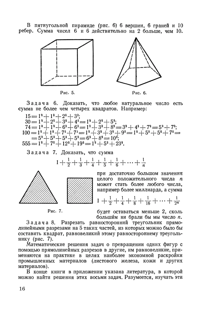 Elementary Algebra. A Guide for Self-Education