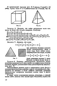 Elementary Algebra. A Guide for Self-Education