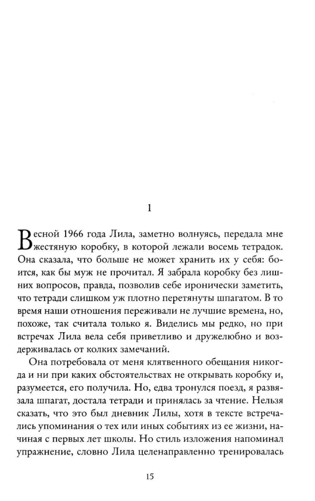 Set of 4 Books - Neapolitan Quartet (Gift Edition)