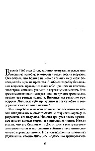 Set of 4 Books - Neapolitan Quartet (Gift Edition)