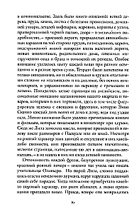 Set of 4 Books - Neapolitan Quartet (Gift Edition)