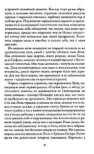 Set of 4 Books - Neapolitan Quartet (Gift Edition)