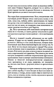 Set of 4 Books - Neapolitan Quartet (Gift Edition)