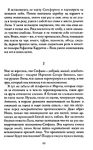 Set of 4 Books - Neapolitan Quartet (Gift Edition)