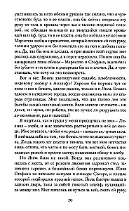 Set of 4 Books - Neapolitan Quartet (Gift Edition)