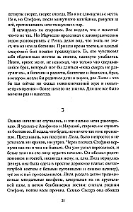 Set of 4 Books - Neapolitan Quartet (Gift Edition)