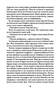 Set of 4 Books - Neapolitan Quartet (Gift Edition)